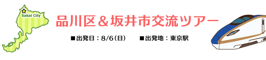 間伐(かんばつ)体験と焚き火体験