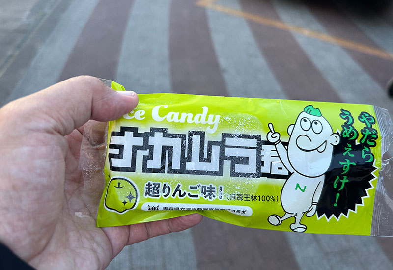 Ice Candy ナカムラ君