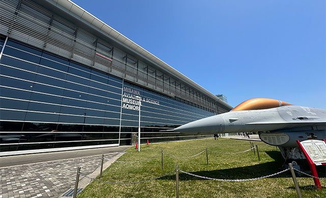 三沢航空博物館